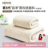 HOYO日本浴巾成人 A类雪滑绒毛巾浴巾两件套 柔软吸水速干大浴巾 白色