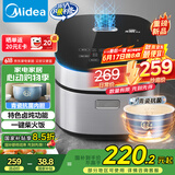 美的（Midea）电饭煲4L电饭锅抗菌青瓷内胆特色卤炖一键柴火饭多功能微压家用3-4人智能预约MB-4E86 