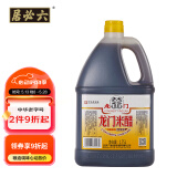 龙门 醋 龙门米醋 1.75L 老北京米醋 中华老字号 新老包装随机发货