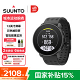 颂拓（SUUNTO）9 Peak Pro 多功能心率跑步血氧铁三训练户外运动智能手表 精钢黑