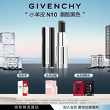 纪梵希（Givenchy）小羊皮N10潮酷黑色口红水润唇膏 生日礼物送女生 化妆品