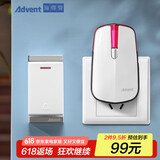 海得曼（Advent）门铃不用电池自发电无线门铃防水家用呼叫器P2-710R