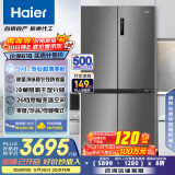海尔（Haier）516升594mm专业超薄零嵌十字T型四开门电冰箱嵌一级能效518青春款BCD-516WGHTDB9GYU1国家补贴20%