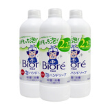 花王（KAO） 泡沫清洁洗手液儿童日本进口泡泡洗手液 430ml*3瓶 柑橘香型
