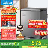 美的（Midea）143升小冰柜家用小型冷柜冷藏冷冻两用-30度一级能效母乳小冰箱BD/BC-143KMF(E)家电国家补贴20%