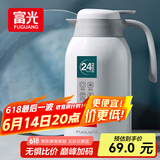 富光保温壶2.2L大容量304不锈钢保温瓶家用暖壶按压式热水壶开水瓶