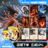 卡游哪吒之魔童闹海电影收藏卡斗天包EX版卡片官方正版周边卡牌