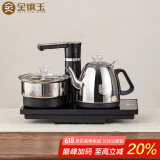 金镶玉全智能自动上水电热水壶电茶壶电茶炉烧水壶茶具茶台烧水壶一体 全自动电磁炉