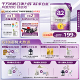 a2奶粉 澳洲紫白金版 DHA 幼儿配方牛奶粉3段(1岁以上) 900g