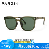 帕森（PARZIN）可折叠太阳镜 范丞丞同款男女通用轻盈便携驾驶墨镜男 PZ91690