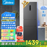 美的（Midea）283三门三开门大容量家用小型电冰箱一级能效节能风冷无霜双净味租房多门MR-283WTPZE【国家补贴】