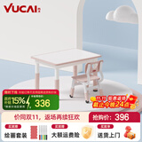育才儿童桌椅花生桌可升降涂鸦幼儿园学习画画桌宝宝积木玩具游戏桌椅 小粉猪长方桌80X60CM 配一椅