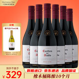 红魔鬼（Casillero del Diablo）珍藏级黑皮诺干红葡萄酒750ml*6瓶整箱 智利进口聚餐红酒