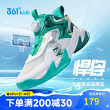 361°悍将|儿童篮球鞋夏季实战训练青少年硬地旋钮篮球鞋 绿37