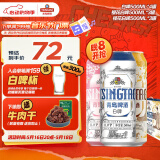 青岛啤酒白啤11度500*10礼盒装罐啤(白啤*4+樱花版*3+桂花*3）