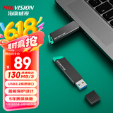 海康威视（HIKVISION）256GB USB3.2 U盘 R33 工作指示灯 读速130MB/s 高速移动u盘 华为小米电脑商务办公学习通用优盘