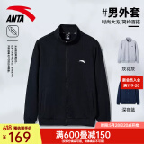 安踏（ANTA） 运动外套上衣男2024年秋季新款男士运动外套休闲时尚针织上衣男 【针织上衣】基础黑 M/男170cm