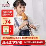 相思鸟 葫芦丝C调 儿童小学生初学练习三音双白铜紫竹梅花扣葫芦丝乐器