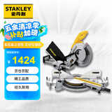 史丹利（STANLEY）高精度锯铝机滑轨式台锯多功能切铝机介铝机切割机斜切锯 SM18-A9