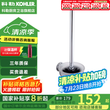 科勒（KOHLER） 毛巾架马桶刷架子套装厕所刷子长柄科勒卫浴五金挂件 珂悦K-23572T