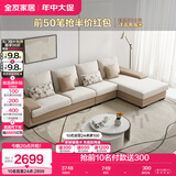 全友家居 现代简约布艺沙发家用大户型L型沙发客厅实木架贵妃转角沙发