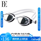 范德安（BALNEAIRE）防水防雾近视泳镜高清男女成人专业游泳 350°白黑