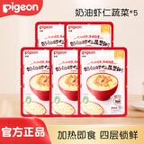 贝亲（Pigeon）婴儿辅食 宝宝粥 营养粥 儿童辅食粥 婴幼儿 即食粥 奶油虾仁蔬菜 5袋 12个月+