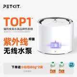小佩宠物智能不锈钢饮水机 宠物用品 滤芯自动过滤猫咪饮水机加温器 不锈钢饮水机【UVC抑菌】