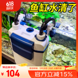 森森（SUNSUN）耀蓝鱼缸过滤器壁挂式抽水泵外置小型过滤桶YBG-600 7W