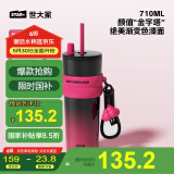 世大家保温杯女士水杯学生高颜值大容量316L不锈钢陶瓷咖啡杯便携吸管杯