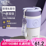 物生物保温杯女士咖啡杯大容量水杯高颜值吸管杯学生杯子七夕情人节礼物