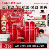 韩束红蛮腰水乳精套装紧致弹嫩抗皱提亮双抗水乳护肤化妆品礼物送女友