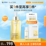 肌活糙米水300ml2.0爽肤水精华补水保湿控油护肤品化妆品生日礼物