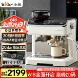 小熊（Bear）咖啡机 意式半自动家用咖啡机 研磨一体机 现磨咖啡豆手动打奶泡 KFJ-E28A5
