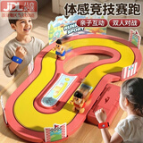 赟娅儿童无线体感赛跑益智玩具3到6岁双人对战游戏互动赛跑机儿童礼物 粉色【无线体感】跑步玩具+电池
