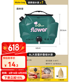 原始人户外便携音乐节储水袋大容量加厚装水软水袋徒步露营储水袋 【升级大口径】8L森林绿