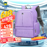 letopo乐同书包人体工学儿童护脊减负减压书包 小学生双肩简约轻便分层 中童4-6年级 | 芋紫色