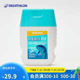 迪卡侬（DECATHLON）儿童游泳去氯除氯洗发沐浴露洗发水二合一 4847956