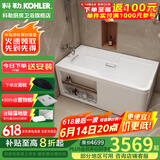 科勒（KOHLER） 浴缸家用浴室整体独立式浴缸希尔维亚克力浴缸泡澡亲子浴缸 左角位99023（1700x800）1.7m