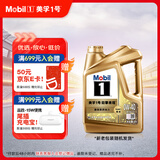 美孚（Mobil）美孚1号超金 先进全合成汽机油0W-40ACEA C3级4L劲擎表现汽车保养