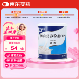 【原研进口】安素 肠内营养粉剂(TP) 400g/盒 12盒装