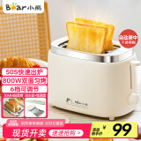 小熊（Bear）面包机 烤面包片机烤吐司机多士炉家用全自动早餐机三明治2片轻食机50s速烤DSL-N02C5