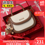 viney牛皮包包女包斜挎包手提小包马鞍包生日520送女朋友礼物老婆 【米白拼咖定制礼盒】情人节实用高级感腋下包 小众轻奢高级感品牌百搭单肩包