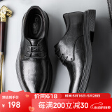卡帝乐鳄鱼（CARTELO）商务男士皮鞋复古擦色格纹正装鞋男低帮软牛皮男鞋9434 黑色 41
