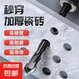 六角霸王钻瓷砖钻头混凝土6mm套装玻璃开孔器电钻打孔合金三角钻 六角霸王钻6mm【1只】