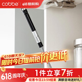卡贝（cobbe） 气撑柜门上翻门吊柜液压气撑榻榻米橱柜随意停伸缩气动杆上翻门 黑色（承重8kg）