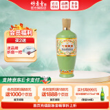 竹叶青酒 杏花村汾酒 露酒 荣耀绿瓶 53度 500mL 1瓶 单瓶装