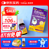 Ddrops滴卓思维生素D3滴剂 drops新生婴幼儿童vd3液体补钙吸收400IU 【1岁-18岁】儿童D3滴剂600IU