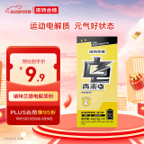 诺特兰德电解质粉电解质冲剂  多种维生素矿物质 【6袋/盒】柠檬味