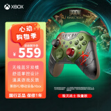微软Xbox游戏手柄 无线控制器 2025新品 《毁灭战士:黑暗时代》限量版 蓝牙 适配Xbox/PC/平板/手机 